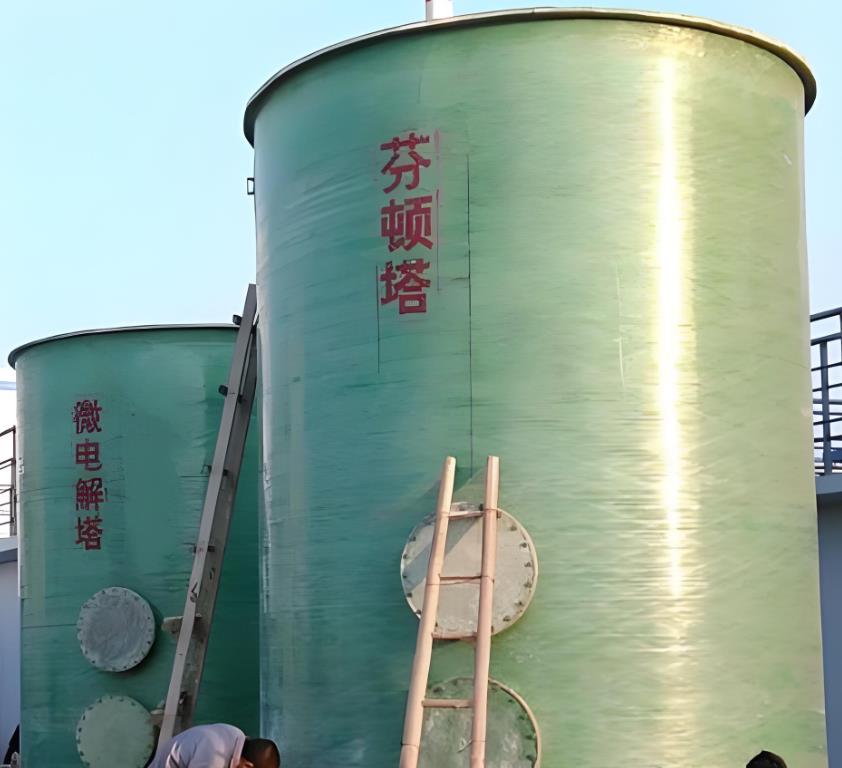 尧都芬顿氧化设备